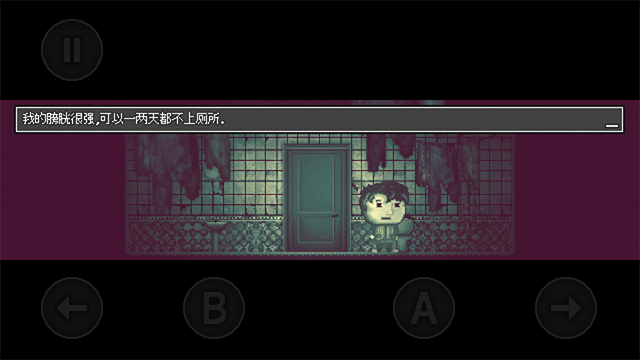 扣押(DISTRAINT)手机版