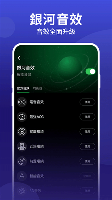 joox泰国版