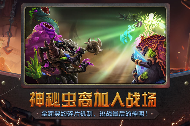 怪物火车手机版国际服