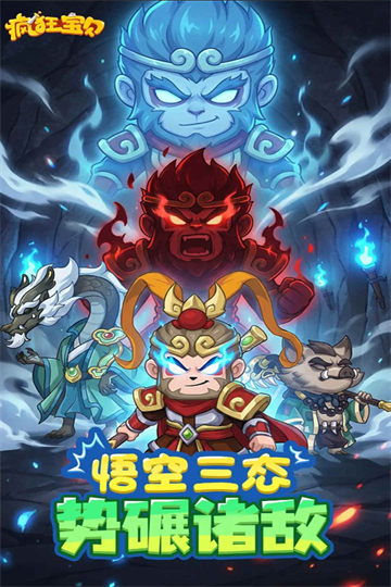 疯狂宝贝游戏