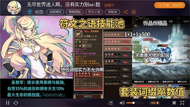 无尽大冒险华为版