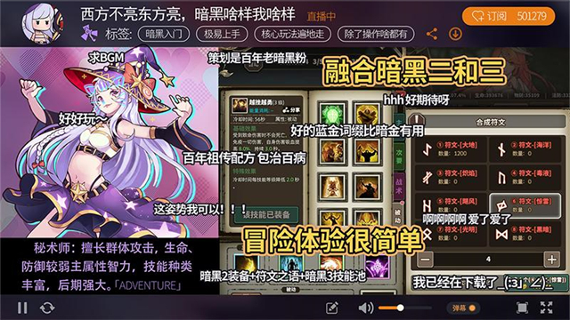 无尽大冒险华为版