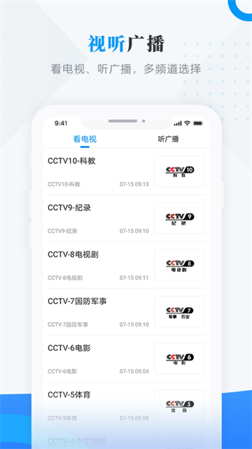 巴彦融媒
