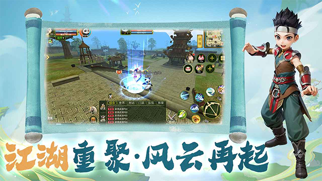热江武林版