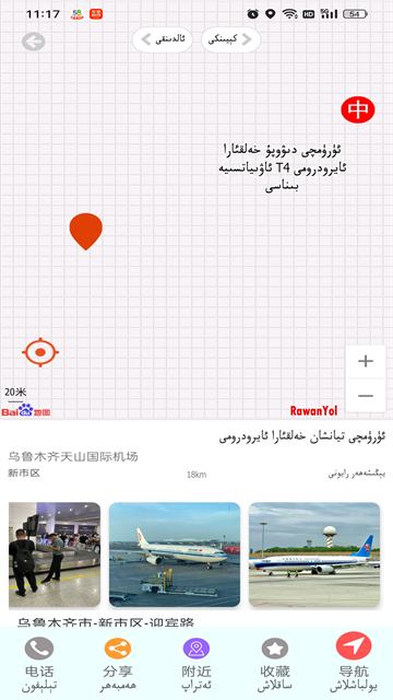 RawanYol地图