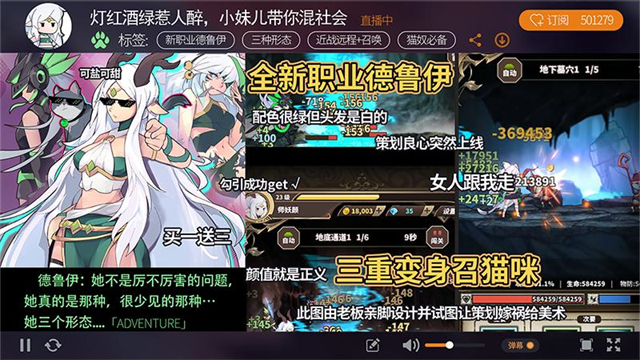 无尽大冒险华为版