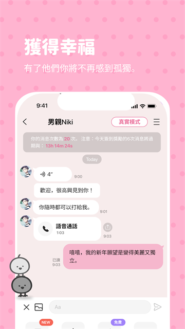 Bimobimo安卓版