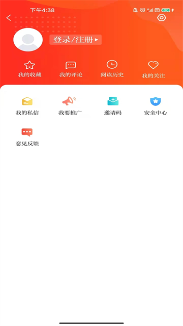 爱清水app