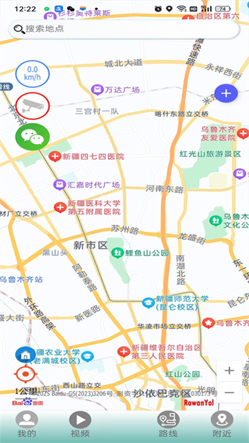 RawanYol地图