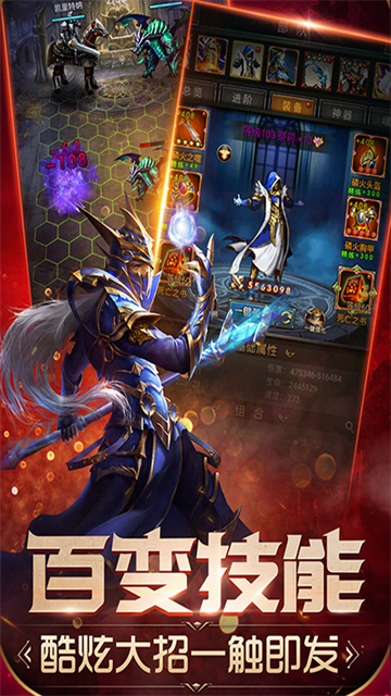 魔法无敌gm版
