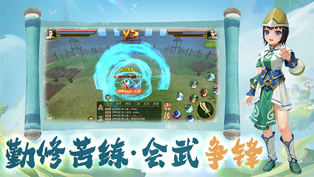 热江武林版
