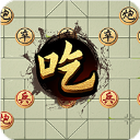 万宁象棋双人联机版