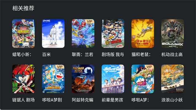 囧次元TV版