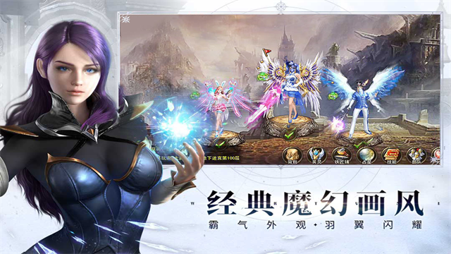 神曲H5九游客户端