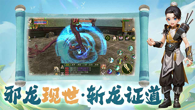 热江武林版