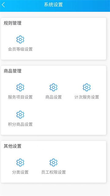 玄鸟商管家
