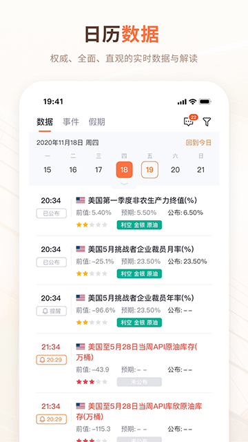 交易侠App