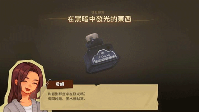 拭尘忆往往昔信忆手机版