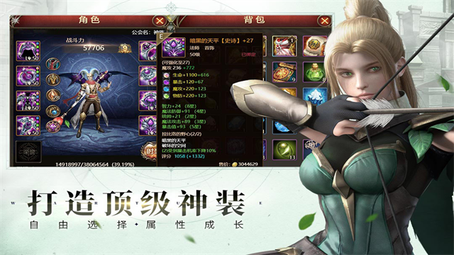 神曲H5九游客户端