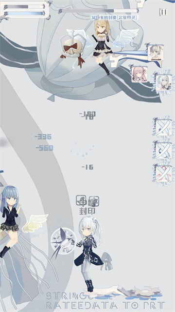 璃芯溯源