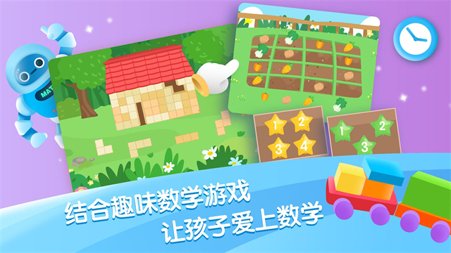 迈思星球app官方版