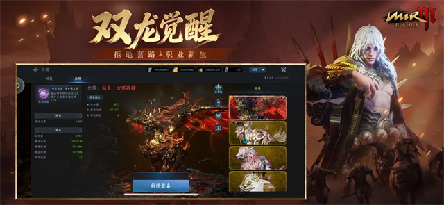 暮光双龙