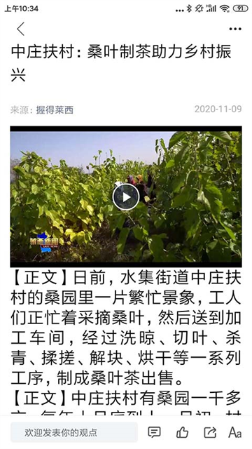 莱西融媒
