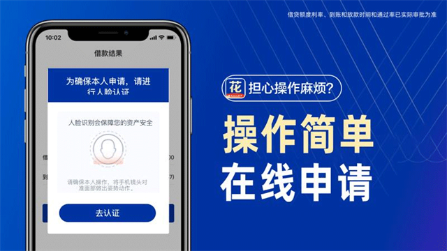 花鸭借钱App