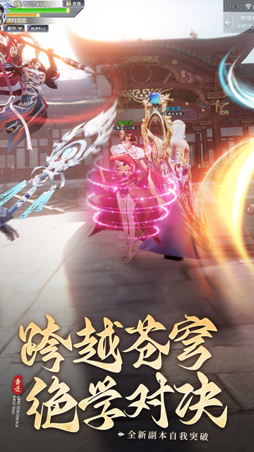 青云传0.1折版