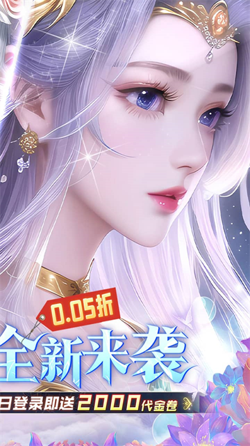 古剑奇闻录官方版