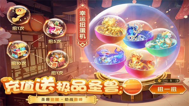 梦想桃源0.1折