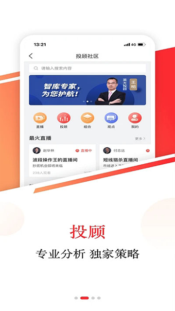 英大金点app