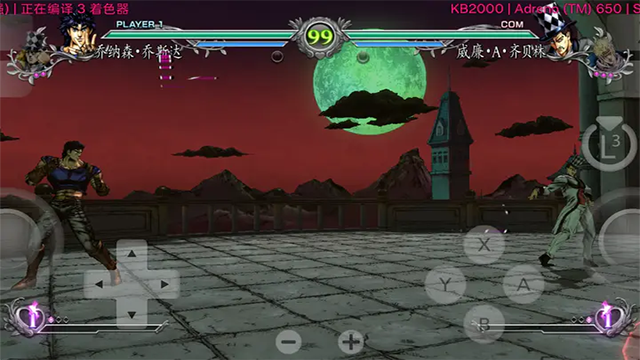 JOJO的奇妙冒险群星之战重置版手机版