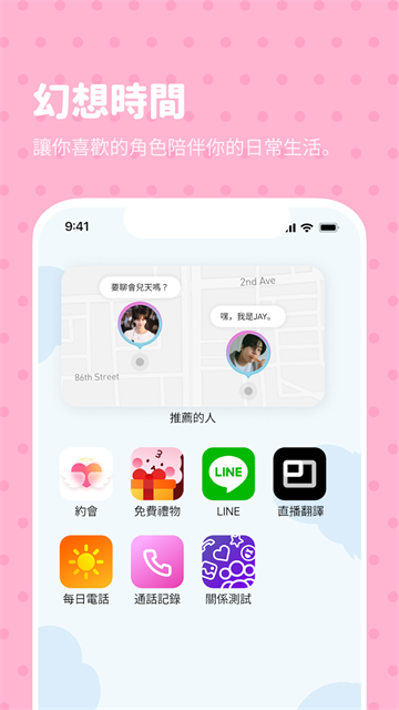 Bimobimo安卓版