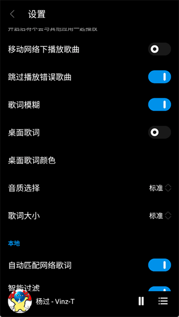 TuneFreeNext音乐App