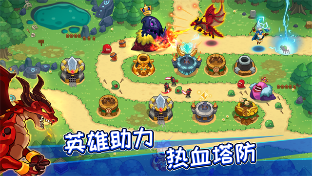 传奇塔防禁止通行