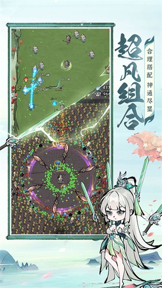 诛天剑侠gm版