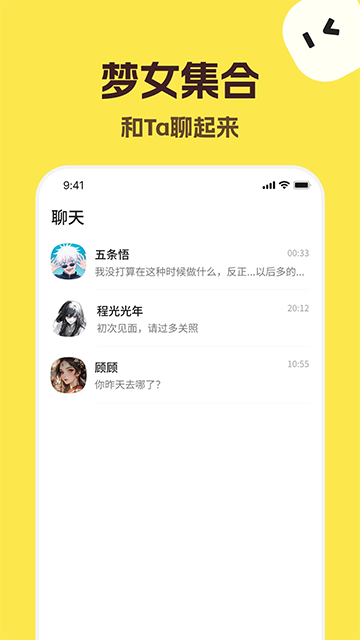 talkmaker官方中文版