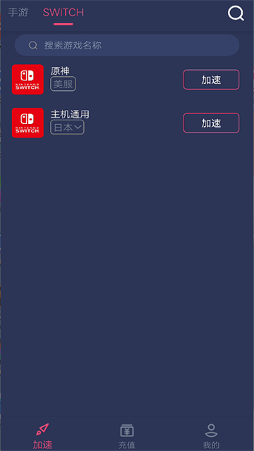 赛博加速器