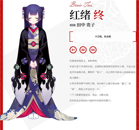 红绪终