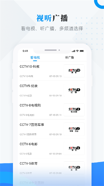 饶河融媒