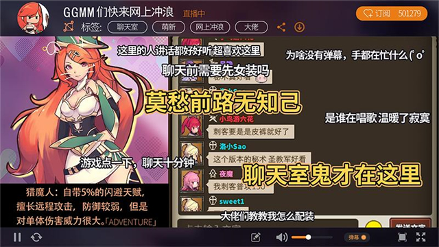 无尽大冒险华为版