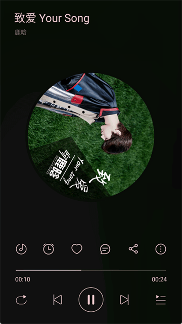 TuneFreeNext音乐App