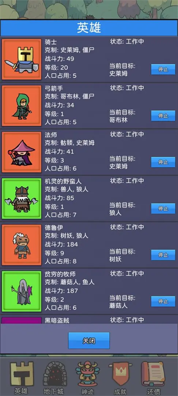 幻想世界币