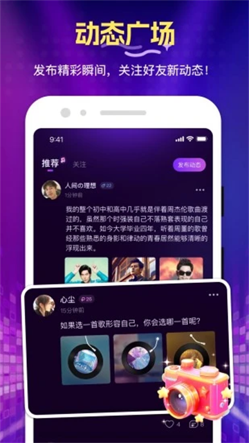 花选App