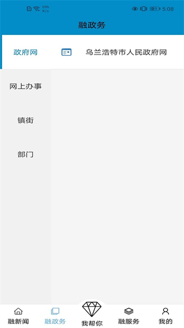 红城1947