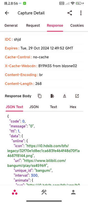 proxypin抓包软件
