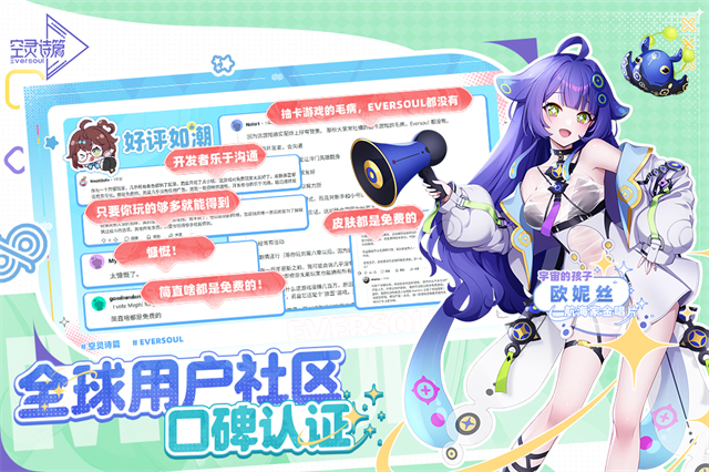 空灵诗篇国际服