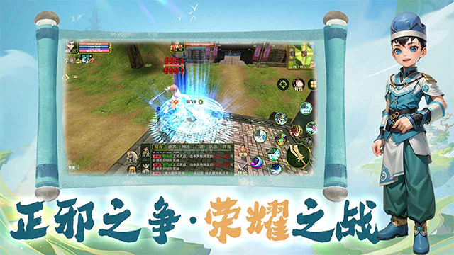 热江武林版
