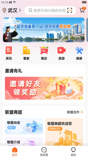玄乐